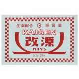 ◆特 長◆●改源は非ピリン系のかぜ薬です。●眠くなる成分(抗ヒスタミン剤)は入っていません。●かぜの回復を助ける生薬成分のカンゾウ末、ケイヒ末、ショウキョウ末を配合しています。●独特な風味があります。■ 効能・効果かぜの諸症状（のどの痛み、せき、たん、悪寒、発熱、頭痛、関節の痛み、筋肉の痛み)の緩和■ 用法・用量次の1回量を1日3回、食後なるべく30分以内に茶湯又は湯水で服用してください。◆使用上の注意 ■してはいけないこと（守らないと現在の症状が悪化したり，副作用・事故が起こりやすくなります） 1．次の人は服用しないでください　（1）本剤又は本剤の成分によりアレルギー症状を起こしたことがある人。　（2）本剤又は他のかぜ薬，解熱鎮痛薬を服用してぜんそくを起こしたことがある人。2．本剤を服用している間は，次のいずれの医薬品も使用しないでください　他のかぜ薬，解熱鎮痛薬，鎮静薬，鎮咳去痰薬3．服用前後は飲酒しないでください4．長期連用しないでください ■相談すること 1．次の人は服用前に医師，薬剤師又は登録販売者に相談してください　（1）医師又は歯科医師の治療を受けている人。　（2）妊婦又は妊娠していると思われる人。　（3）授乳中の人。　（4）高齢者。　（5）薬などによりアレルギー症状を起こしたことがある人。　（6）次の症状のある人。　　高熱　（7）次の診断を受けた人。　　甲状腺機能障害，糖尿病，心臓病，高血圧，肝臓病，腎臓病，胃・十二指腸潰瘍2．服用後，次の症状があらわれた場合は副作用の可能性があるので，直ちに服用を中止し，この説明文書を持って医師，薬剤師又は登録販売者に相談してください［関係部位：症状］皮膚：発疹・発赤，かゆみ消化器：吐き気・嘔吐，食欲不振精神神経系：めまいその他：過度の体温低下　まれに次の重篤な症状が起こることがあります。その場合は直ちに医師の診療を受けてください。［症状の名称：症状］ショック（アナフィラキシー）：服用後すぐに，皮膚のかゆみ，じんましん，声のかすれ，くしゃみ，のどのかゆみ，息苦しさ，動悸，意識の混濁等があらわれる。皮膚粘膜眼症候群（スティーブンス・ジョンソン症候群）：高熱，目の充血，目やに，唇のただれ，のどの痛み，皮膚の広範囲の発疹・発赤，赤くなった皮膚上に小さなブツブツ（小膿疱）が出る，全身がだるい，食欲がない等が持続したり，急激に悪化する。中毒性表皮壊死融解症：高熱，目の充血，目やに，唇のただれ，のどの痛み，皮膚の広範囲の発疹・発赤，赤くなった皮膚上に小さなブツブツ（小膿疱）が出る，全身がだるい，食欲がない等が持続したり，急激に悪化する。急性汎発性発疹性膿疱症：高熱，目の充血，目やに，唇のただれ，のどの痛み，皮膚の広範囲の発疹・発赤，赤くなった皮膚上に小さなブツブツ（小膿疱）が出る，全身がだるい，食欲がない等が持続したり，急激に悪化する。肝機能障害：発熱，かゆみ，発疹，黄疸（皮膚や白目が黄色くなる），褐色尿，全身のだるさ，食欲不振等があらわれる。腎障害：発熱，発疹，尿量の減少，全身のむくみ，全身のだるさ，関節痛（節々が痛む），下痢等があらわれる。間質性肺炎：階段を上ったり，少し無理をしたりすると息切れがする・息苦しくなる，空せき，発熱等がみられ，これらが急にあらわれたり，持続したりする。ぜんそく：息をするときゼーゼー，ヒューヒューと鳴る，息苦しい等があらわれる。3．5〜6回服用しても症状がよくならない場合は服用を中止し，この説明文書を持って医師，薬剤師又は登録販売者に相談してください ◆用法・用量 次の1回量を1日3回，食後なるべく30分以内に茶湯又は湯水で服用してください。［年齢：1回量］15才以上：1包11才以上〜15才未満：2／3包7才以上〜11才未満：1／2包3才以上〜7才未満：1／3包1才以上〜3才未満：1／4包1才未満：服用させないでください ※用法関連注意 （1）定められた用法・用量を厳守してください。（2）小児に服用させる場合には，保護者の指導監督のもとに服用させてください。（3）2才未満の乳幼児には，医師の診療を受けさせることを優先し，止むを得ない場合にのみ服用させてください。 ◆成分分量 3包(2.1g)中成分分量アセトアミノフェン 900mg dl-メチルエフェドリン塩酸塩 30mg 無水カフェイン 75mg カンゾウ末 200mg ケイヒ末 200mg ショウキョウ末 100mg 添加物 アマチャ末，l-メントール，d-ボルネオール，チョウジ油，バニリン，香料，無水リン酸水素カルシウム ◆保管及び取扱い上の注意 （1）直射日光の当たらない湿気の少ない涼しい所に保管してください。（2）小児の手の届かない所に保管してください。（3）1包を分割し服用した残りは，包み紙をもとどおりに折り返して保管し，2日以内に服用してください。（4）他の容器に入れ替えないでください。（誤用の原因になったり品質が変わります。）（5）外箱に表示の使用期限を過ぎた製品は服用しないでください。 株式会社カイゲン　お客様相談室TEL:06-6202-8911受付 時間9：00-17：00(土、日、祝日を除く)広告文責：株式会社ドラッグピュア作成：201601KY神戸市北区鈴蘭台北町1丁目1-11-103TEL:0120-093-849製造販売者：堺化学工業株式会社発売元：株式会社カイゲン区分：第(2)類医薬品・日本製登録販売者：松田誠司 ■ 関連商品 ■株式会社カイゲン　取り扱い商品■■風邪に　関連商品■