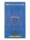 はなぶさ健康食品有限会社『JF 錫蘭葛(しゃくらんかずら)90粒 コタラヒムエキス』【▲A】