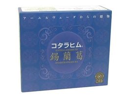 【本日楽天ポイント5倍相当】【送料無料】【お任せおまけ付き♪】はなぶさ健康食品有限会社『JF　錫蘭葛（しゃくらんかずら）180粒 コタラヒムエキス』【ドラッグピュア楽天市場店】【△】【▲B】