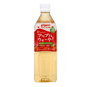 【本日楽天ポイント5倍相当】ピジョン株式会社『ピジョン　アップル＆ウォーター　500ml（5.6ヶ月頃から）』【ドラッグピュア楽天市場店】【北海道・沖縄は別途送料必要】