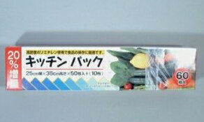 【本日楽天ポイント5倍相当】【送料無料】株式会社ビッグ・ビット『キッチンパックマチなし 60枚入』【ドラッグピュア楽天市場店】【△】【▲1】
