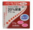 【送料無料】【第2類医薬品】【本日楽天ポイント5倍相当】ラクール薬品販売株式会社『メディータム 20DX クリーム120g』【ドラッグピュア楽天市場店】【RCP】【△】