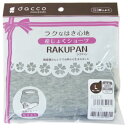 【本日楽天ポイント5倍相当】【送料無料】オオサキメディカル株式会社『ラクパン 前開き L（ヒップ 92cm-100cm） グレー 1枚入』【RCP】【△】（発送まで7～14日程です・ご注文後のキャンセルは出来ません）