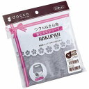 【本日楽天ポイント5倍相当】オオサキメディカル株式会社『ラクパン 前開き M（ヒップ 87cm-95cm） グレー 1枚入』【RCP】【北海道・沖縄は別途送料必要】（発送まで7～14日程です・ご注文後のキャンセルは出来ません）