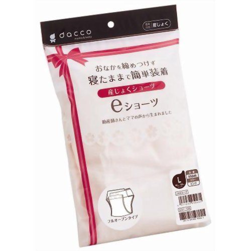 オオサキメディカル株式会社『eショーツ フルオープンタイプ L(ヒップ 90cm-105cm)ピンク 1枚入』【ドラッグピュア楽天市場店】【RCP】【北海道・沖縄は別途送料必要】(発送まで7〜14日程です・ご注文後のキャンセルは出来ません)
