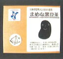 兵庫県認証食品登録品『まめな黒豆茶 2g×12パック』商品コード：4963074002119※画像はイメージとなりますので、実際の商品とは異なる場合がございます★平成25年度 五つ星ひょうご 受賞商品五つ星ひょうごとは....ひょうご五国（摂津・播磨・但馬・丹波・淡路）の豊かな自然や歴史、文化を生かした商品のうち、“地域らしさ”と“創意工夫”とを兼ね備えた逸品を統一ブランド名「五つ星ひょうご」として全国に発信するものです。 ★厳選された兵庫県産黒大豆を100％使用し、黒大豆の香りが引き立つよう独自の焙煎方法でじっくりと煎り上げ、香りと鮮度を保つよう、1パック毎に包装した、ワンカップ用こだわりの黒豆茶です★こだわりポイント●手作り：焙煎職人が手間暇かけて、黒大豆の香りが引き立つよう、じっくり焙煎しました。●個包装：パック製造後、窒素充填しながら個包装してますので、風味を逃しません。●味：香ばしくまろやかな黒豆茶がお楽しみいただけます。●よく出る：抽出性のよい、不織布のテトラパックを採用。後始末も簡単です。●安心：兵庫県産黒大豆だけを100％使用しています。◆賞味期限：製造日より1年 【お問い合わせ先】広告文責：株式会社ドラッグピュア作成：201406KY神戸市北区鈴蘭台北町1丁目1-11-103TEL:0120-093-849販売元：株式会社寺尾製粉所TEL:079-285-1575区分：食品 ■ 関連商品 株式会社寺尾製粉所 お取り扱い商品黒豆茶 関連商品健康茶 関連商品