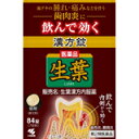 【送料無料】【第(2)類医薬品】【本日楽天ポイント5倍相当!!】小林製薬株式会社『生葉漢方錠 84錠』【ドラッグピュア楽天市場店】【漢方　歯肉炎】【△】【CPT】