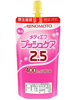 【本日楽天ポイント5倍相当】ネスレ日本株式会社コンデンス型流動食『メディエフプッシュケア 2.5 160g×18個セット』（発送まで7～14日程です・ご注文後のキャンセルは出来ません）