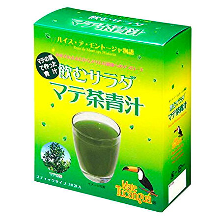 【1/10(日)まで！ 5％OFFクーポン利用でポイント10倍相当】株式会社アトリー『飲むサラダ マテ茶青汁 3g×30包入×24個セット』【ドラッグピュア楽天市場店】