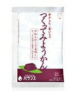 ■ポットのお湯で簡単に作れる、やわらかくておいしいようかんです。国産北海道小豆を使用。※1袋でおよそ10人前ができます◆つくってみようかんの優れた機能ポットのお湯で簡単にポットのお湯（90度以上）で手軽に作ることができる粉末タイプのようかんです。お湯の量を調節することで、甘さや固さも変えられるので、お客様に合ったおいしいようかんを簡単に作ることができます。やわらかくて、おいしいようかん飲み込みが弱くなった方や、高齢者の方にも、おいしく食べていただけるように、やわらかく飲み込みやすいようかんとなっています。国産北海道小豆を使用し、沈殿しにくいので、おいしく召し上がれます。◆作り方1.ボールに「つくってみようかん」1袋を入れます。2.90度以上のお湯300ccを徐々に加えます。3.よく混ぜて溶かします。4.バットや型などに流し入れます。5.冷蔵庫でよく冷やし固めてください。◆賞味期限：製造日より10ヶ月◆保存方法：冷暗所に保存して下さい。◆栄養成分（1袋/150g当り）エネルギー 593kcalタンパク質 5.7g脂質 0.8g炭水化物 140gナトリウム 18mgリン 45mgカリウム 44mgカルシウム 30mg◆原材料糖類（ぶどう糖、砂糖）、粉末餡、でん粉、寒天、ゲル化剤（増粘多糖類）、甘味料（スクラロース）、香料◆1人前当り（出来上がり1食分/45g）エネルギー 59.3kcalタンパク質 0.57g脂質 0.08g炭水化物 14gナトリウム 1.8mgリン 4.5mgカリウム 4.4mgカルシウム 3.0mg※つくってみようかん15gとお湯30ccの合計※ご使用上の注意●開封後は、吸湿しやすいので、すぐにご使用ください●調理後は、お早めにお召し上がりください●粉末中に原料由来の黒っぽい粒が見られることがありますが、品質には問題ありません●沸騰させたお湯で作ると、固さにばらつきが出ることがあります【お問い合わせ先】こちらの商品につきましての質問や相談につきましては、当店（ドラッグピュア）または下記へお願いします。広告文責：株式会社ドラッグピュア作成：201510KY神戸市北区鈴蘭台北町1丁目1-11-103TEL:0120-093-849販売会社：バランス株式会社TEL:0120-144-817区分：特別用途食品・日本製 ■ 関連商品 ■バランス株式会社　取り扱い商品■■やさしく・おいしくシリーズ　取り扱い商品■