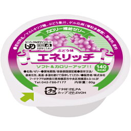 【本日楽天ポイント5倍相当】【送料無料】【お任せおまけ付き♪】株式会社フードケア『エネリッチ　ぶどう味　80g×40個』(商品発送まで6-10日間程度かかります)(ご注文後のキャンセルは出来ません）【ドラッグピュア楽天市場店】【△】【▲A】