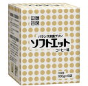 【3%OFFクーポン 5/9 20:00〜5/16 01:59迄】【送料無料】【お任せおまけ付き♪】キッセイ薬品工業『ソフトエット コーヒー味 100g×5袋入...