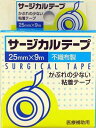 【本日楽天ポイント5倍相当】ビッグビット『JS　サージカルテープ25mm×9m』【北海道・沖縄は別途送料必要】