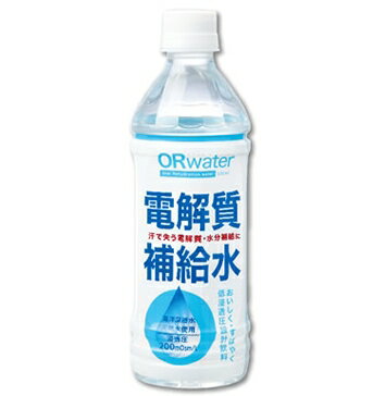 【本日楽天ポイント5倍相当】【メーカー直送のため代引はできません】五洲薬品株式会社汗で失う電解質・水分補給に『電解質補給水　ORwater（オーアールウォーター）500ml×24本セット』【ドラッグピュア楽天市場店】