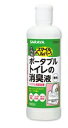 【本日楽天ポイント5倍相当】【送料無料】【お任せおまけ付き♪】サラヤ株式会社ポータブルトイレの消臭液 無色 500ml×12個セット【お取り寄せ商品の為、7-1...