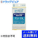 【飛脚メール便にて送料無料でお届...