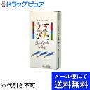 【本日楽天ポイント5倍相当】【定形外郵便で送料無料】ジャパンメディカル株式会社うすぴた 1500(12コ入) （発送から10日前後がお届け目安です）【TKG140】