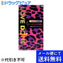 【本日楽天ポイント5倍相当】【●メール便にて送料無料でお届け 代引き不可】オカモトラブドーム パンサー(12コ入)(メール便は発送から10日前後がお届け目安です)【RCP】(4)