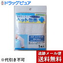 【本日楽天ポイント5倍相当】【■メール便にて送料無料でお届け 代引き不可】テルコーポレーション簡単らくらくネット包帯 ひざ・太もも長さ38cm 1枚入(メール便...