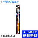 【本日楽天ポイント5倍相当】【メール便にて送料無料でお届け 代引き不可】エビス株式会社『リグEXハブラシ 超先細毛 ふつう』(メール便は発送から10日前後がお届...