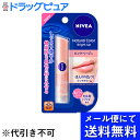 【メール便にて送料無料でお届け 代引き不可】花王 ニベアナチュラルカラーブライトアップ ピンクベージュ( 1本入 )(この商品は注文後キャンセルができません)(メール便は発送から10日前後がお届け目安です)