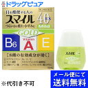 内容量：13mL【商品説明】「スマイル40EX ゴールドマイルド 13ml」は、目を酷使する人のつらい目の疲れ・かすみに効く目薬です。トリプルビタミン処方で血行促進・新陳代謝促進作用で目の疲れ・かすみに効果を発揮。ダブルアミノ酸処方で、2種の栄養成分が疲れた瞳に直接効きます。防腐剤(塩化ベンザルコニウム、ソルビン酸カリウムなど)を配合していません。じんわり冷たい清涼感。■剤　型外用液剤■効能・効果目のかすみ(目やにの多いときなど)、目の疲れ、粘膜充血、眼瞼炎(まぶたのただれ)、目のかゆみ、眼病予防(水泳のあと、ほこりや汗が目に入ったときなど)、紫外線その他の光線による眼炎(雪目など)、ハードコンタクトレンズを装着しているときの不快感■用法・用量1日3-6回、1回1-3滴を点眼してください。●用法・用量に関連する注意1.過度に使用すると、異常なまぶしさを感じたり、かえって充血を招くことがあります。2.小児に使用させる場合には、保護者の指導監督のもとに使用させてください。3.容器の先をまぶた、まつ毛に触れさせないでください。また、混濁したものは使用しないでください。(汚染や異物混入(目やにやホコリ等)の原因になります。)4.ソフトコンタクトレンズを装着したまま使用しないでください。5.点眼用にのみ使用してください。■使用上の注意●相談すること1.次の人は使用前に医師又は薬剤師に相談してください(1)医師の治療を受けている人。(2)本人又は家族がアレルギー体質の人。(3)薬によりアレルギー症状を起こしたことがある人。(4)次の症状のある人。はげしい目の痛み(5)次の診断を受けた人。 緑内障2.次の場合は、直ちに使用を中止し、添付文書を持って医師又は薬剤師に相談してください(1)使用後、次の症状があらわれた場合 皮ふ：発疹・発赤、かゆみ目：充血、かゆみ、はれ、しみて痛い(2)目のかすみが改善されない場合(3)5-6日間使用しても症状がよくならない場合■成分・分量(100ml中)・レチノールパルミチン酸エステル(ビタミンA)：33,000単位(瞳に直接働き、目の機能を活性化するビタミンです。)・酢酸d-α-トコフェロール(天然型ビタミンE)：0.05g(血行を促進して、栄養を瞳に補給するビタミンです。)・ピリドキシン塩酸塩(ビタミンB6)：0.03g(新陳代謝を促す作用があるビタミンです。)・L-アスパラギン酸カリウム(栄養成分)：1.0g(瞳に酸素を取り込むアミノ酸です。)・タウリン(栄養成分)：0.1g(新陳代謝を促す作用があるアミノ酸です。)・クロルフェニラミンマレイン酸塩：0.03g(目のかゆみなどの不快な症状を抑えます。)・塩酸テトラヒドロゾリン：0.01g(目の充血を抑えます。)・ネオスチグミンメチル硫酸塩：0.005g(目のピント調節機能を改善します。)※添加物として、ホウ酸、トロメタモール、エデト酸Na、BHT、ポリオキシエチレン硬化ヒマシ油、ポリソルベート80、プロピレングリコール、l-メントール、dl-カンフル、d-ボルネオール、等張化剤、pH調整剤を含む。■保管および取扱い上の注意(1)直射日光の当たらない涼しい所に密栓して保管してください。(2)小児の手の届かない所に保管してください。(3)他の容器に入れ替えないでください。(誤用の原因になったり品質が変わります。)(4)他の人と共用しないでください。(5)使用期限(外箱の底面に書いてあります)の過ぎた製品は使用しないでください。なお、使用期限内であっても一度開封した後は、なるべく早くご使用ください。(6)容器を横にして点眼したり、保存の状態によっては、水滴や成分の結晶が容器の先やキャップの内側につくことがあります。その場合には清潔なガーゼ等で軽くふきとってご使用ください。広告文責：株式会社ドラッグピュア作成：201412ST神戸市北区鈴蘭台北町1丁目1-11-103TEL:0120-093-849製造・販売元：ライオンヘルスケア130-8644 東京都墨田区本所1-3-703-3621-6611区分：第2類医薬品・日本製文責：登録販売者　松田誠司■ 関連商品■外用薬【医薬品】・目薬ライオン