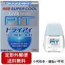 【第3類医薬品】【本日楽天ポイント5倍相当】【定形外郵便で送料無料】ライオン株式会社 スマイルピットドライアイ 13ml【RCP】【TK140】