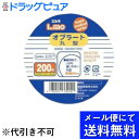 ●原材料に「ジャガイモデンプン」を使用した飲みやすいオブラートです。●水分を約15％含んでいますので、なめらかで簡単に飲み込むことができます。◆丸型オブラート飲みづらい薬も包んでねじれば飲みやすくなります。広告文責：株式会社ドラッグピュア神...