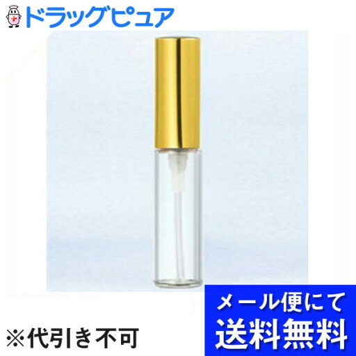 【本日楽天ポイント5倍相当】【●メール便にて送料無料でお届け 代引き不可】ヤマダアトマイザーグラスアトマイザー プラスチックポンプ(5201) 4ml【この商品はご注文後のキャンセルができません】(メール便は発送から10日前後がお届け目安です)【RCP】 【本日楽天ポイント5倍相当】【●メール便にて送料無料でお届け 代引き不可】ヤマダアトマイザーグラスアトマイザー プラスチックポンプ(5201) 4ml【この商品はご注文後のキャンセルができません】(メール便は発送から10日前後がお届け目安です)【RCP】