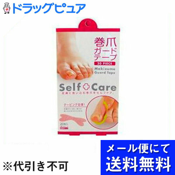 【本日楽天ポイント5倍相当】【メ