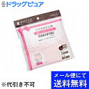 【●●メール便にて送料無料(定形外の場合有り)でお届け 代引き不可】オオサキメディカル株式会社『ラクパン 前開き L（ヒップ 92cm-100cm） ピンク 1枚入』（メール便は要10日前後）（発送まで7〜14日程です・ご注文後のキャンセルは出来ません）