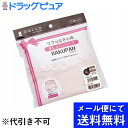 【本日楽天ポイント5倍相当】【●●メール便にて送料無料(定形外の場合有り)でお届け 代引き不可】オオサキメディカル『ラクパン 前開き LL(ヒップ 97cm-105cm) ピンク 1枚入』(発送まで7~14日程です・ご注文後のキャンセルは出来ません)