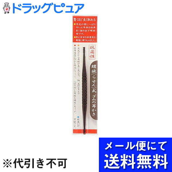 【本日楽天ポイント5倍相当】【■メール便にて送料無料でお届け 代引き不可】株式会社グリーン ベルGBら..