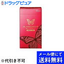 【☆】【●●メール便にて送料無料でお届け 代引き不可】ジェクス株式会社〜初めてでも安心！ティーンの声を形に。ホット感〜グラマラスバタフライモイスト　1000　12個入り（メール便は発送から10日前後がお届け目安です）【RCP】