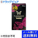 【本日楽天ポイント5倍相当】【☆】【定形外郵便で送料無料】ジェクス株式会社～初めてでも安心！ティーンの声を形に。ホット感。～グラマラスバタフライホット1000(12個入)【TK120】