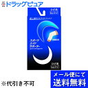 【本日楽天ポイント5倍相当】【●●メール便にて送料無料(定形外の場合有り)でお届け 代引き不可】株式会社新生新生スポーツエイド箱入ひざLL(メール便は発送から10日前後がお届け目安です)【ドラッグピュア楽天市場店】【RCP】