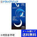 【本日楽天ポイント5倍相当】【●●メール便にて送料無料(定形外の場合有り)でお届け 代引き不可】株式会社新生新生スポーツエイド箱入足首L(メール便は発送から10日前後がお届け目安です)【ドラッグピュア楽天市場店】【RCP】