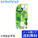 【本日楽天ポイント5倍相当】【メール便にて送料無料でお届け 代引き不可】小林製薬株式会社1滴消臭元 ウォータリーグリーンの香り 20ml×3個セット(メール便は...