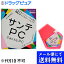 【第2類医薬品】【本日楽天ポイント5倍相当】【●●メール便にて送料無料でお届け 代引き不可】参天製薬サンテPC 12ml（メール便は発送から10日前後がお届け目安です）【RCP】