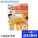 【本日楽天ポイント5倍相当】【定形外郵便で送料無料】ニチバン あかぎれ保護バン 指先用10枚入【TK140】