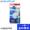 【第3類医薬品】【本日楽天ポイント5倍相当】【■メール便にて送料無料でお届け 代引き不可】ロート製薬株式会社ロート ビタ40α 12ml(メール便は発送から10...