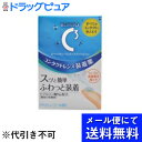 【●メール便で送料無料 ※定形外発送の場合あり】ロート製薬株式会社『ロートCキューブ モイスクッション d 10ml』【この商品は注文後のキャンセルができません】【医薬部外品】（メール便は発送から10日前後がお届け目安です）