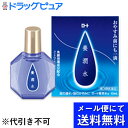 内容量：13ml【製品特徴】私たちの瞳は眠っている間も疲れを癒し、細胞の修復を続けています。ロート養潤水は、そんな休眼時間の修復メカニズムに着目した目薬です。 ■剤　型　・点眼液■効能・効果・ 目の疲れ、目のかすみ（目やにの多いときなど）・ 眼病予防（水泳のあと、ほこりや汗が目に入ったときなど）・ ハードコンタクトレンズを装着しているときの不快感。■用法・用量・ 1回2〜3滴、1日5〜6回点眼してください。【用法・用量に関連する注意】(1)小児に使用させる場合には、保護者の指導監督のもとに使用させてください。(2)容器の先をまぶた、まつ毛に触れさせないでください。※（汚染や異物混入(目やにやホコリ等)の原因となる)また、混濁したものは使用しないでください。(3)ソフトコンタクトレンズを装着したまま使用しないでください。(4)点眼用にのみ使用してください。■成分・含量●有効成分・ コンドロイチン硫酸ナトリウム 0.5%・ タウリン 0.5％・ 酢酸d-α-トコフェロール（天然型ビタミンE）0.03%・ L-アスパラギン酸カリウム 0.5%●添加物として、ホウ酸、ホウ砂、l-メントール、ユーカリ油、ゲラニオール、ヒアルロン酸Na、塩酸アルキルジアミノエチルグリシン、エデト酸Na、ポリソルベート80、pH調節剤を含有します。【使用上の注意】▲相談すること▲ 1．次の人は使用前に医師又は薬剤師に相談してください。（1）医師の治療を受けている人。（2）本人又は家族がアレルギー体質の人。（3）薬によりアレルギー症状を起こしたことがある人。（4）次の症状のある人：はげしい目の痛み（5）次の診断を受けた人:緑内障2．次の場合は、 直ちに使用を中止し、 商品添付説明文書を持って医師又は薬剤師に相談してください。（1）使用後、次の症状があらわれた場合[関係部位：症状]皮ふ：発疹、発赤、かゆみ目：充血、かゆみ、はれ、しみて痛い（2）目のかすみが改善されない場合（3）2週間位使用しても症状がよくならない場合【保管及び取扱上の注意】（1）直射日光の当たらない涼しい所に密栓して保管してください。品質を保持するため、自動車内や暖房器具の近くなど、高温の場所(40度以上)に放置しないでください。（2）キャップを閉める際は、カチッとするまで回して閉めてください。（3）小児の手の届かない所に保管してください。（4）他の容器に入れ替えないでください。(誤用の原因になったり品質が変わる)（5）他の人と共用しないでください。（6）使用期限(外箱に記載)を過ぎた製品は使用しないでください。なお、使用期限内であっても一度開封した後は、なるべく早くご使用ください。（7）保存の状態によっては、成分の結晶が容器の先やキャップの内側につくことがあります。その場合には清潔なガーゼ等で軽くふきとってご使用ください。（8）容器に他の物を入れて使用しないでください。■お問い合わせ先こちらの商品につきましての質問や相談につきましては、当店（ドラッグピュア）または下記へお願いします。ロート製薬株式会社お客さま安心サポートデスクTEL:03-5442-6020（東京） TEL: 06-6758-1230（大阪）広告文責：株式会社ドラッグピュア更新：201107DP神戸市北区鈴蘭台北町1丁目1-11-103TEL:0120-093-849製造元：ロート製薬株式会社区分：第3類医薬品・日本製文責：登録販売者　松田誠司薬効分類：一般点眼薬 ■ 関連商品ロート製薬　目薬ロート製薬　お取扱商品〜休眼時間は修復タイム〜