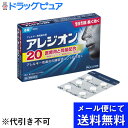 【第2類医薬品】【本日楽天ポイント5倍相当】【●メール便にて送料無料でお届け 代引き不可】エスエス製薬株式会社『アレルギー性鼻炎内服薬 アレジオン20 6錠』(...