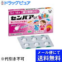 ◆特 長◆センパアQT＜ジュニア＞は、水なしでかまずにすばやく溶けるタイプのお子さま用の乗物酔い止め薬です。◆乗物酔いによるめまい・吐き気・頭痛の症状を予防・緩和します。◆気分が悪くなってからでもすぐに服用すれば、めまい・吐き気・頭痛をしずめます。乗物酔いによるめまい・吐き気・頭痛の予防及び緩和次のような方は使う前に必ず薬剤師に伝えてください。1・次の人は服用前に医師、薬剤師又は登録販売者に相談してください　（1）医師の治療を受けている人。　（2）妊婦又は妊娠していると思われる人。　（3）高齢者。　（4）薬などによりアレルギー症状を起こしたことがある人。　（5）次の症状のある人。　　　　　排尿困難　（6）次の診断を受けた人。　　　　　緑内障、心臓病2・服用後、次の症状があらわれた場合は副作用の可能性があるので、直ちに服用を中止し、この説明書を持って医師、薬剤師又は登録販売者に相談してください　　　〔関係部位〕　　　〔症　　状〕　　　　皮膚　　　　：　発疹・発赤、かゆみ　　　　精神神経系　：　頭痛　　　　泌尿器　　　：　排尿困難　　　　その他　　　：　顔のほてり、異常なまぶしさ　まれに下記の重篤な症状が起こることがあります。　その場合は直ちに医師の診療を受けてください。　〔症状の名称〕再生不良性貧血　〔症　　　状〕青あざ、鼻血、歯ぐきの出血、発熱、皮膚や粘膜が青白くみえる、　　　　　　　　疲労感、動悸、息切れ、気分が悪くなりくらっとする、血尿等があ　　　　　　　　らわれる。　〔症状の名称〕無顆粒球症　〔症　　　状〕突然の高熱、さむけ、のどの痛み等があらわれる。3・服用後、次の症状があらわれることがあるので、このような症状の持続又は増強が見られた場合には、服用を中止し、この説明書を持って医師、薬剤師又は登録販売者に相談してください　口のかわき、便秘、眠気、目のかすみ◆用法・用量（センパアQT＜ジュニア＞　6錠の使い方）次の量を口中で溶かして服用してください。乗物酔いの予防には乗車船30分前に1回量を服用します。なお、必要に応じて追加服用する場合には、1回量を4時間以上の間隔をおき服用してください。　〔　年　　令　〕　11才〜14才　〔1　回　量　〕　2錠　〔　服用回数　〕　1日2回まで　〔　年　　令　〕　5才〜10才　〔1　回　量　〕　1錠　〔　服用回数　〕　1日2回まで　〔　年　　令　〕　5才未満　〔1　回　量　〕　服用しないこと　〔　服用回数　〕　服用しないこと＜注意＞（1）定められた用法・用量を厳守してください。（2）小児に服用させる場合には、保護者の指導監督のもとに服用させてください。（3）錠剤の取り出し方　　　錠剤の入っているアルミ包装シートのフタ部を上に向け、そのはがし口（緑の部分）を指先でつまみ、ゆっくり引きはがした後、錠剤を下から押し上げ、取り出して服用してください。 （誤ってそのまま飲み込んだりすると食道粘膜に突き刺さる等思わぬ事故につながります）（4）錠剤が割れないよう、注意して包装シートから取り出してください。（5）ぬれた手等で直接さわらないようにしてください。　　　（水にたいへん溶けやすい錠剤です）してはいけないこと（禁止事項）（守らないと現在の症状が悪化したり、副作用・事故が起こりやすくなります）1・本剤を服用している間は、次のいずれの医薬品も使用しないでください　他の乗物酔い薬、かぜ薬、解熱鎮痛薬、鎮静薬、鎮咳去痰薬、胃腸鎮痛鎮痙薬、抗ヒスタミン剤を含有する内服薬等（鼻炎用内服薬、アレルギー用薬等）2・服用後、乗物又は機械類の運転操作をしないでください　（眠気や目のかすみ、異常なまぶしさ等の症状があらわれることがあります）◆成分・分量2錠中　〔成　　分〕　d−クロルフェニラミンマレイン酸塩　〔分　　量〕　1．32mg　〔はたらき〕　嘔吐中枢への刺激伝達を遮断し、めまい・吐き気・頭痛をおさえます。　〔成　　分〕　スコポラミン臭化水素酸塩水和物　〔分　　量〕　0．16mg　〔はたらき〕　自律神経の興奮状態を緩和し、めまい・吐き気をおさえます。添加物：ゼラチン、D−マンニトール、アスパルテーム（L−フェニルアラニン化合物）、香料、プロピレングリコール、ビタミンE◆保管方法その他（1）直射日光の当たらない湿気の少ない涼しい所に保管してください。（2）小児の手の届かない所に保管してください。（3）他の容器に入れ替えないでください。（誤用の原因になったり品質が変わることがあります）（4）使用期限を過ぎた製品は服用しないでください。乗物酔いをさけるために、次の点にもご注意ください・前夜は十分な睡眠を心がけましょう。・気分よくすごしやすい、前方の席や窓際の席を選びましょう。・飲み過ぎや食べ過ぎはさけましょう。・適度なおしゃべりで気分よくすごしましょう。大正製薬株式会社お客様119番室TEL:03-3985-1800受付 時間8：30-21：00(土、日、祝日を除く)広告文責：株式会社ドラッグピュア作成：201511KY,201805SN神戸市北区鈴蘭台北町1丁目1-11-103TEL:0120-093-849製造販売者：大正製薬株式会社区分：第2類医薬品・日本製登録販売者：松田誠司 ■ 関連商品 ■大正製薬株式会社　取り扱い商品■■乗り物酔いに　関連商品■