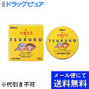 【本日楽天ポイント5倍相当】【メール便にて送料無料でお届け 代引き不可】佐藤製薬つるこう 38g【RCP】ビタミンA油、ビタミンE酢酸エステル(酢酸トコフェロー...