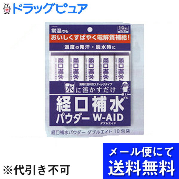 【本日楽天ポイント5倍相当】【☆】【◎】【●●メール便にて送料無料(定形外の場合有り)でお届け 代引き不可】五洲薬品株式会社自分で濃度..