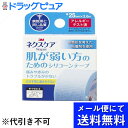 【本日楽天ポイント5倍相当】【メール便にて送料無料でお届け 代引き不可】住友スリーエム株式会社　3M ネクスケア　肌が弱い方のためのシリコーンテープ 25mm×3.6m×6個セット＜病院用と同じ品質＞