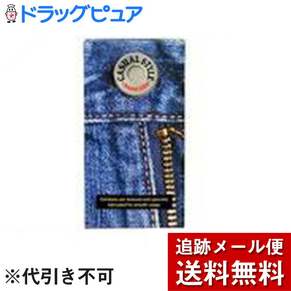 【本日楽天ポイント5倍相当】【メール便で送料無料 ※定形外発送の場合あり】ジャパンメディカル株式会社カジュアルスタイル・ジーンズ1000(12コ入り） 【ドラッグピュア楽天市場店】【RCP】【▲2】