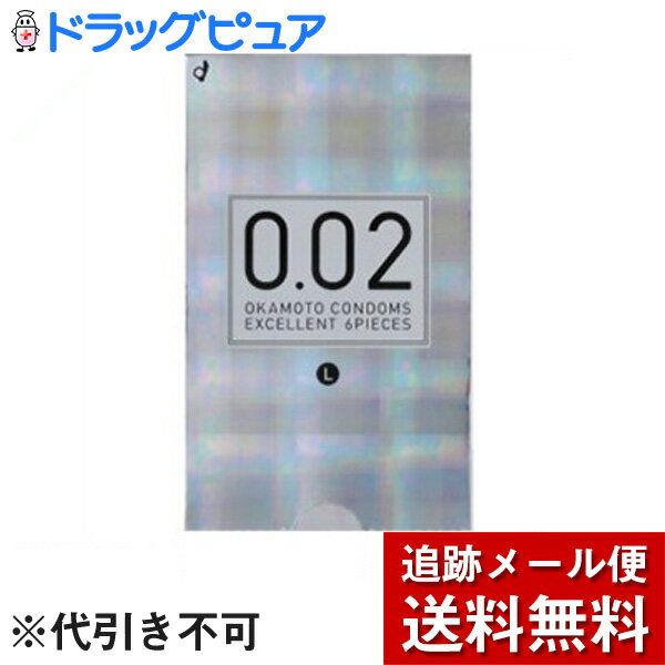 【本日楽天ポイント5倍相当】【メール便で送料無料 ※定形外発送の場合あり】オカモトうすさ均一002EX Lサイズ(6コ入)